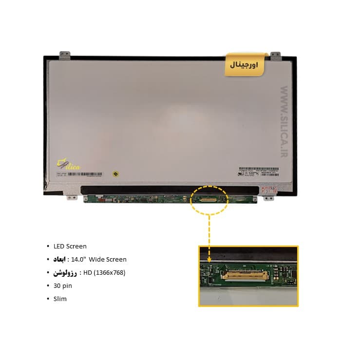 ال سی دی لپ تاپ 14.0 اینچ 30 پین نازک HD Slim