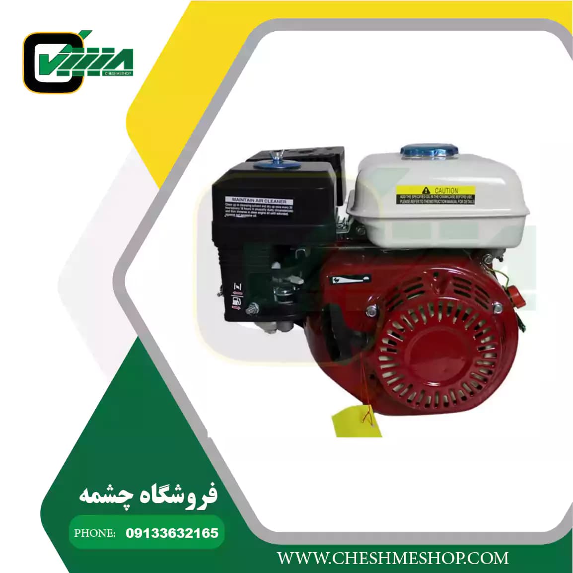 موتور تک بنزینی 6.5 اسب طرح هوندا چین ویگو