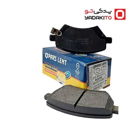 لنت ترمز جلو mvm 315 کد 80139 پارس آبی صادراتی