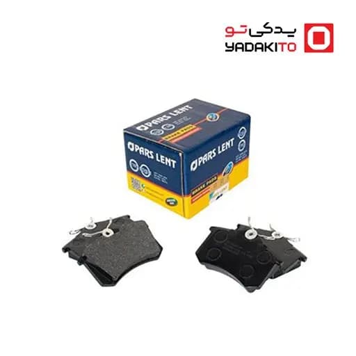 لنت ترمز عقب رنو مگان کد 20961 پارس آبی صادراتی