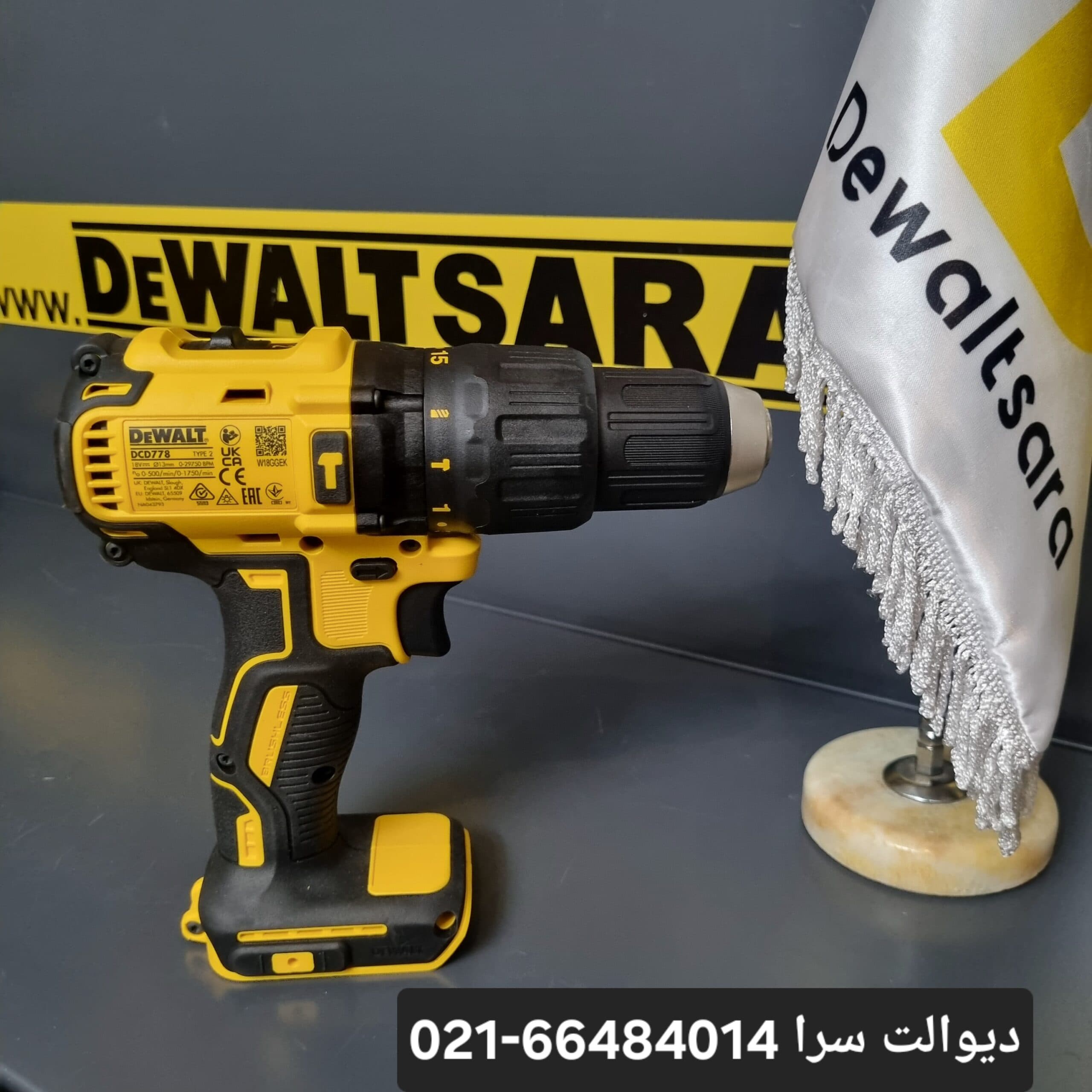 دریل شارژی دیوالت مدل DCD778B — تصویر ۳