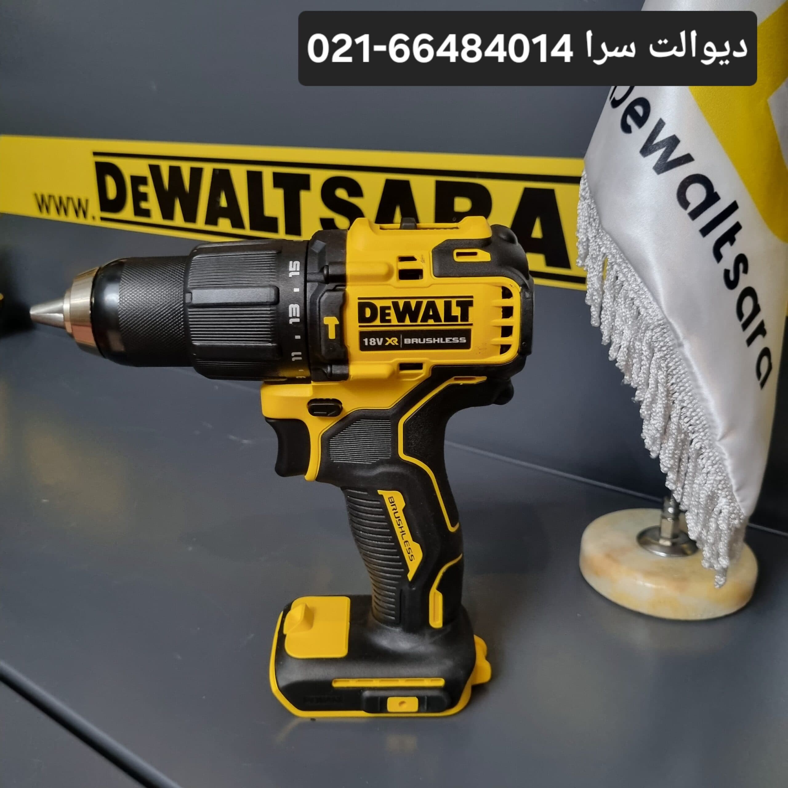 دریل شارژی چکشی دیوالت مدل DCD709B — تصویر ۵