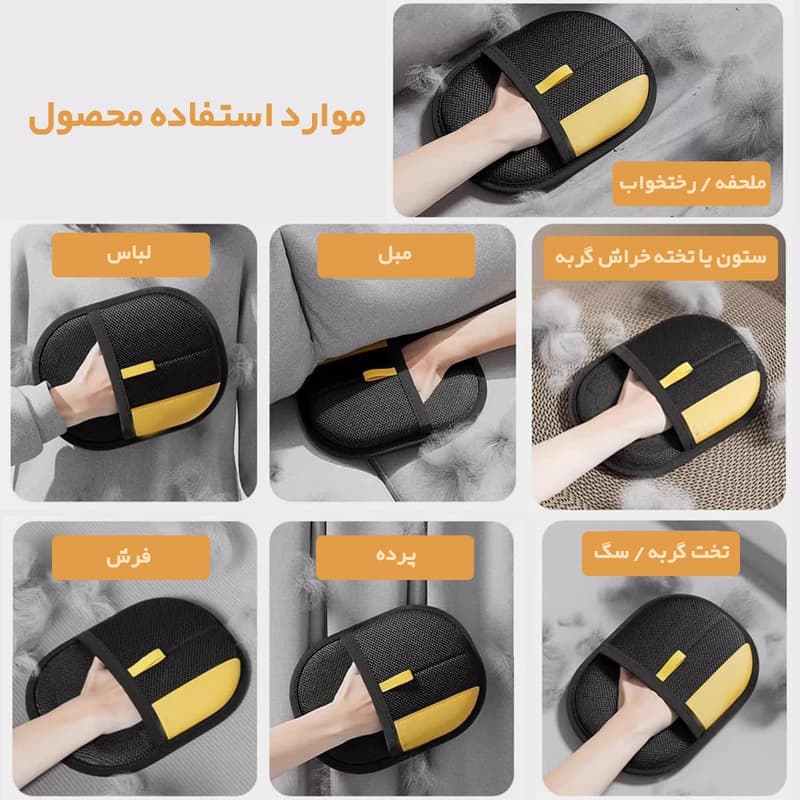 پرزگیر مدل دستکشی مخصوص سگ و گربه — تصویر ۵