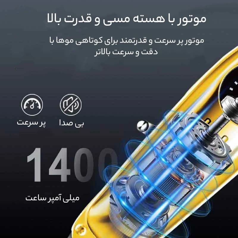 ماشین اصلاح کیمی KEMEI KM-2252 — تصویر ۱۰