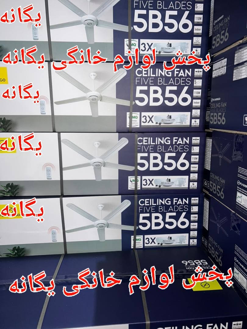 پنکه سقفی فلامینگو مدل5B56ریموت دار ۵پره — تصویر ۱۲