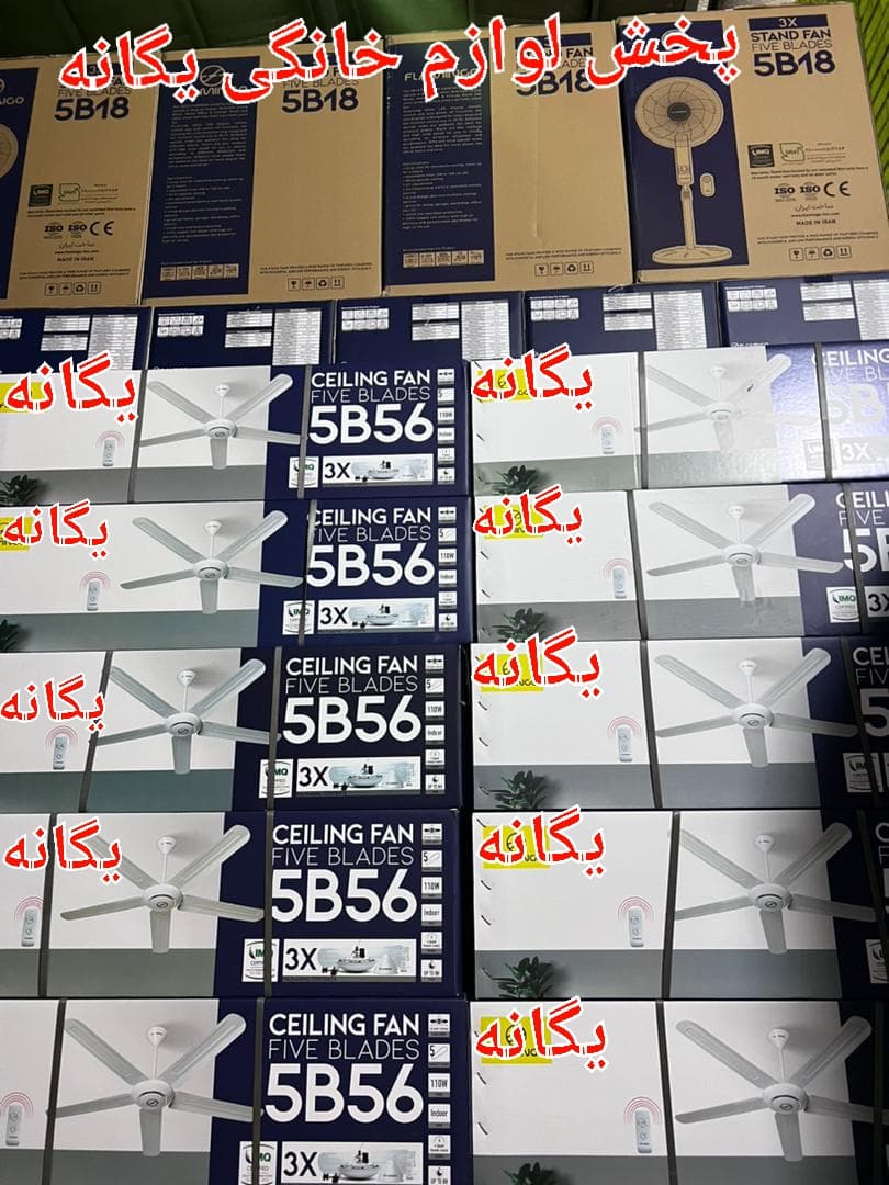 پنکه سقفی فلامینگو مدل5B56ریموت دار ۵پره — تصویر ۸