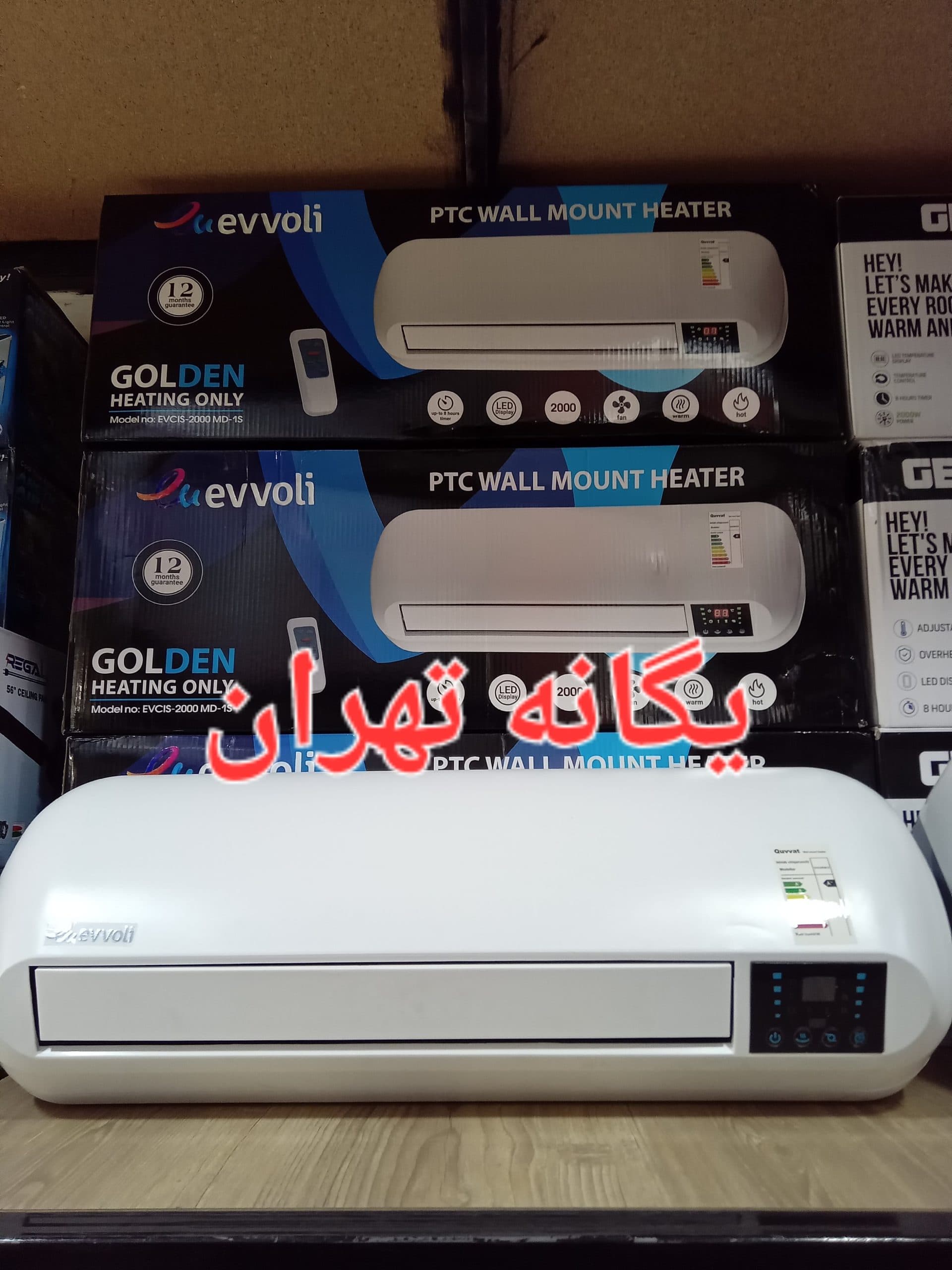 بخاری برقی دیواری ایوولی مدل EVCIS-2000 ریموت دارطرح اسپیلت — تصویر ۶