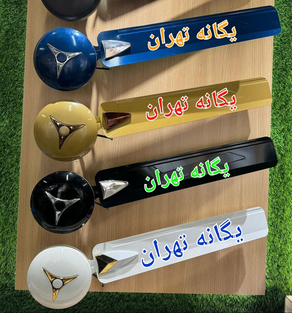 پنکه سقفی هندی لیستر 76وات 3رنگ( نسکافه ای طلایی سفیدوآبی) — تصویر ۲