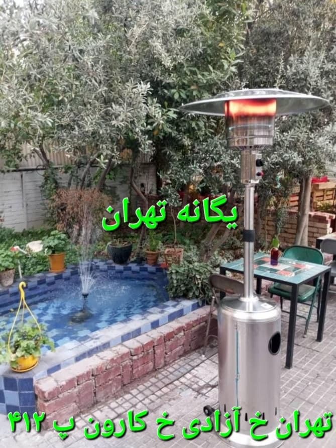 بخاری گازی قارچی ایستاده تمام استیل 316 منگزی وارداتی اصلی هیتر قارچی — تصویر ۲