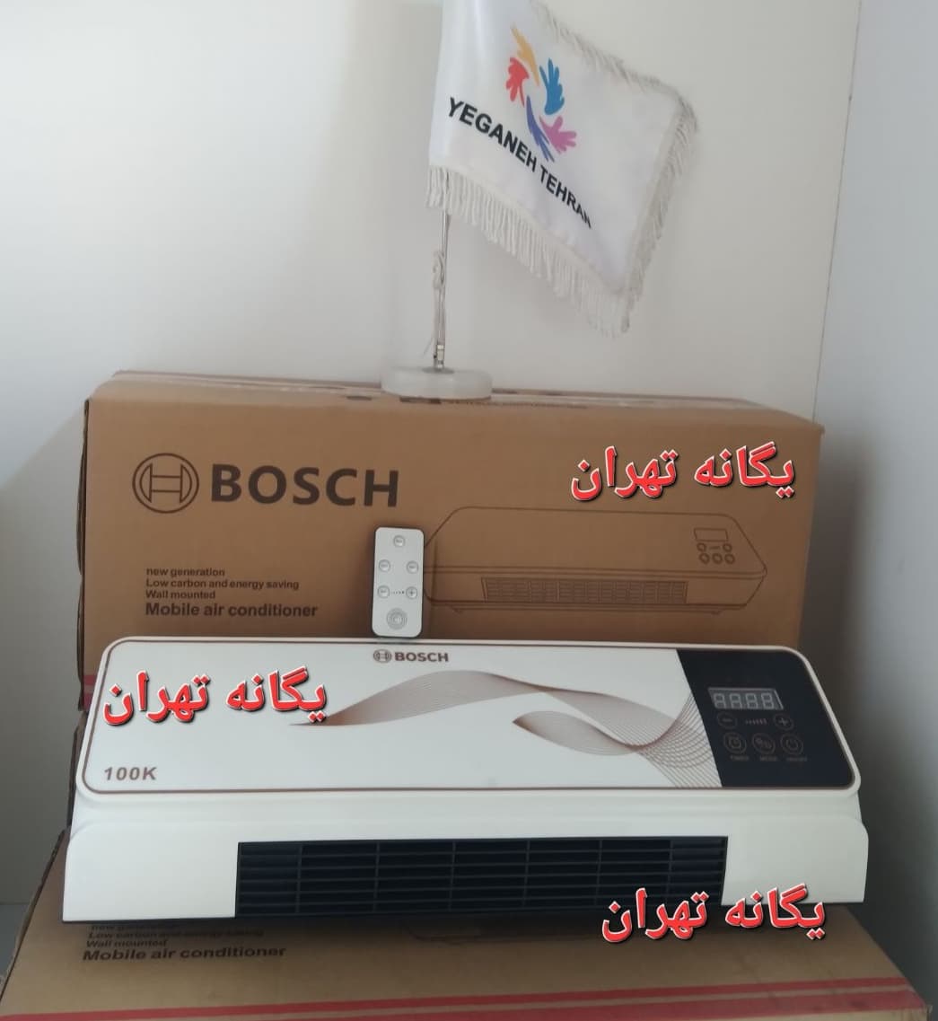 هیتر برقی دیواری فن دار طرح اسپیلت بوش 1800وات fan heater bosch2950000
