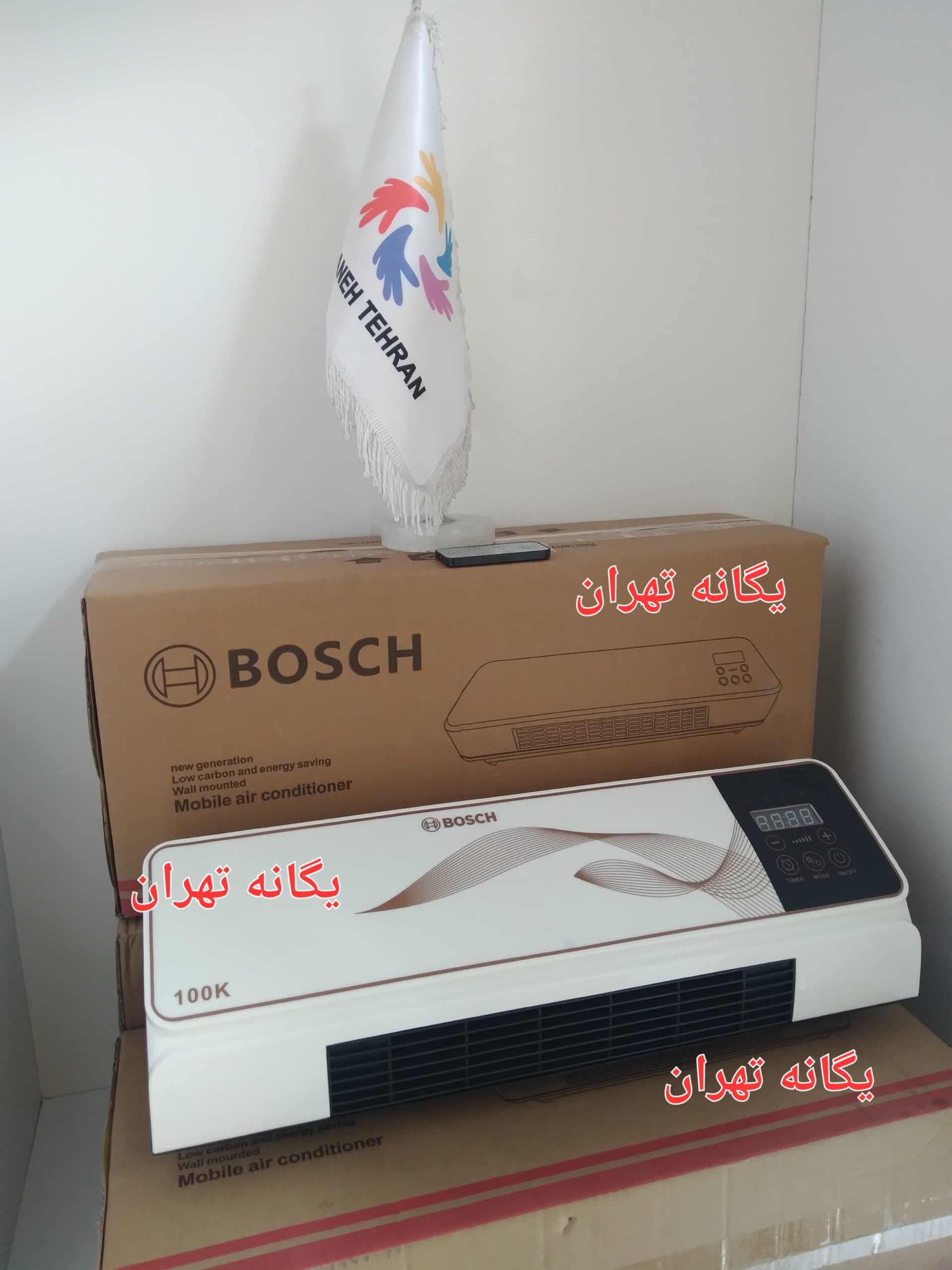 بخاری برقی دیواری طرح اسپیلت بوش 1800وات — تصویر ۳