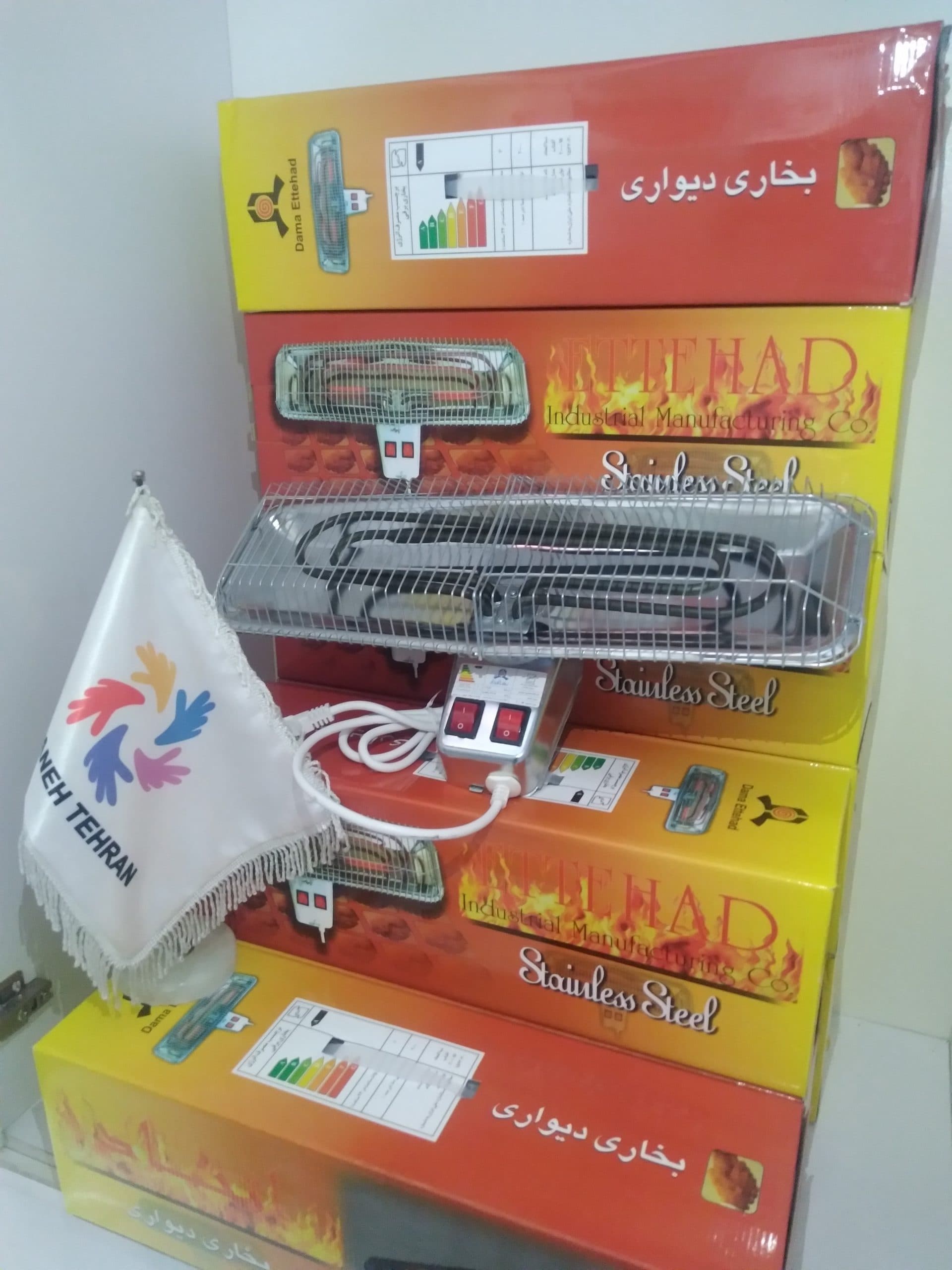 بخاری برقی دیواری اتحاد باگارد 2000وات مدل آفتاب
