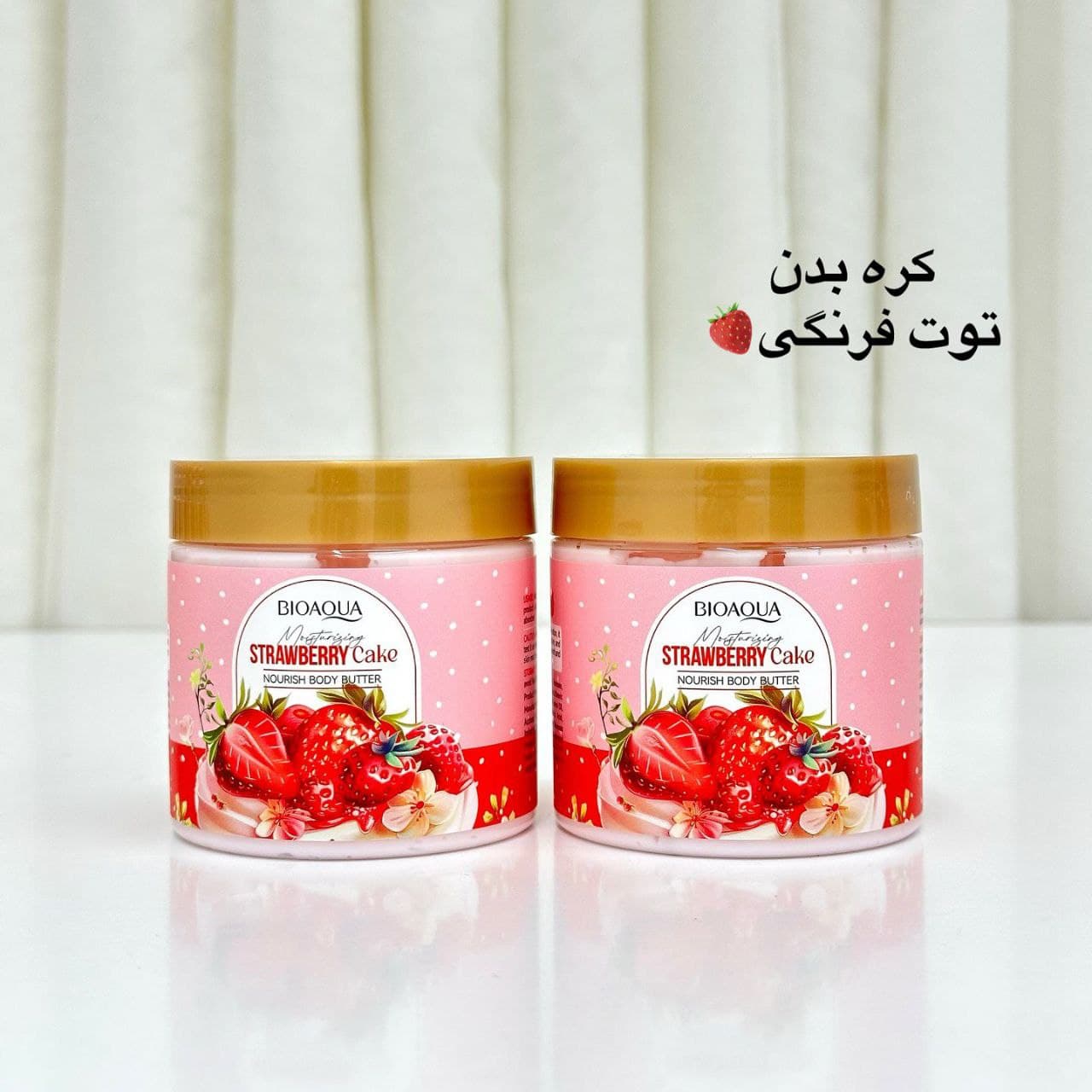 کره بدن بیوآکوا — تصویر ۸