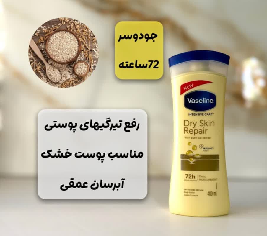 لوسیون بدن جو دوسر وازلین 400ml — تصویر ۳