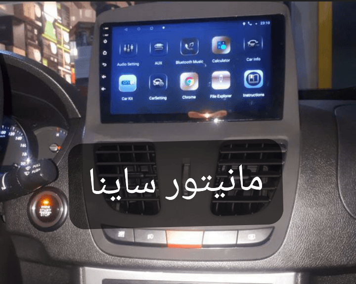 مانیتور ساینا کوییک ۱۱ اینچ اندروید مدل t3l برند شیائومی به همراه قاب فابریک و سیم کشی فابریک