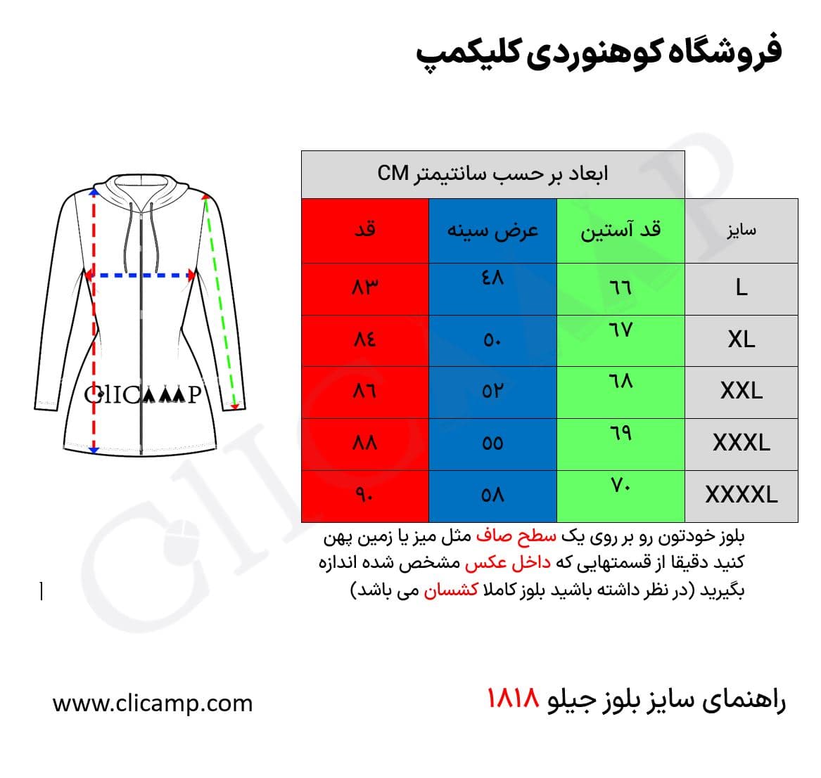 تیشرت نیم زیپ زنانه جیلو / Jilo – مدل 1818 — تصویر ۸