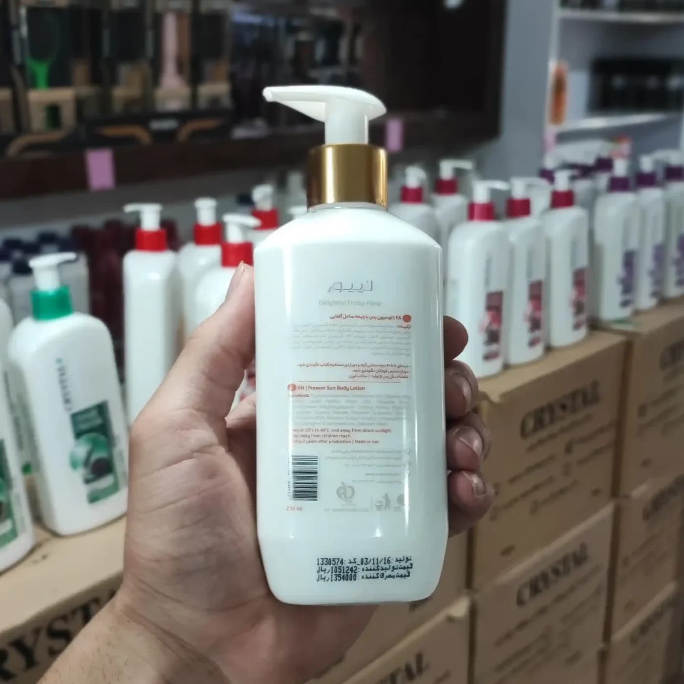لوسیون بدن لپیور مدل Forever sun حجم 236 میلی لیتر — تصویر ۴