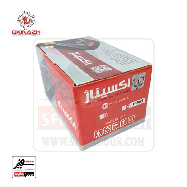قفل برقی لاک پشتی اکسیناژ با کلیدکامپیوتری-oxinazh smart lock — تصویر ۲