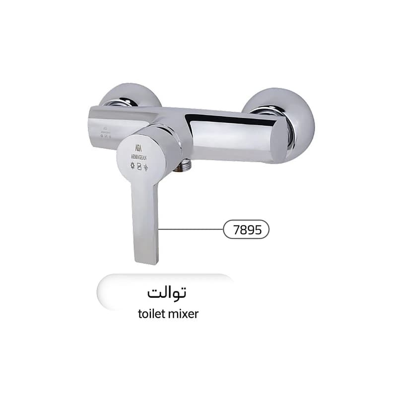 ست شیرالات آروا — تصویر ۸