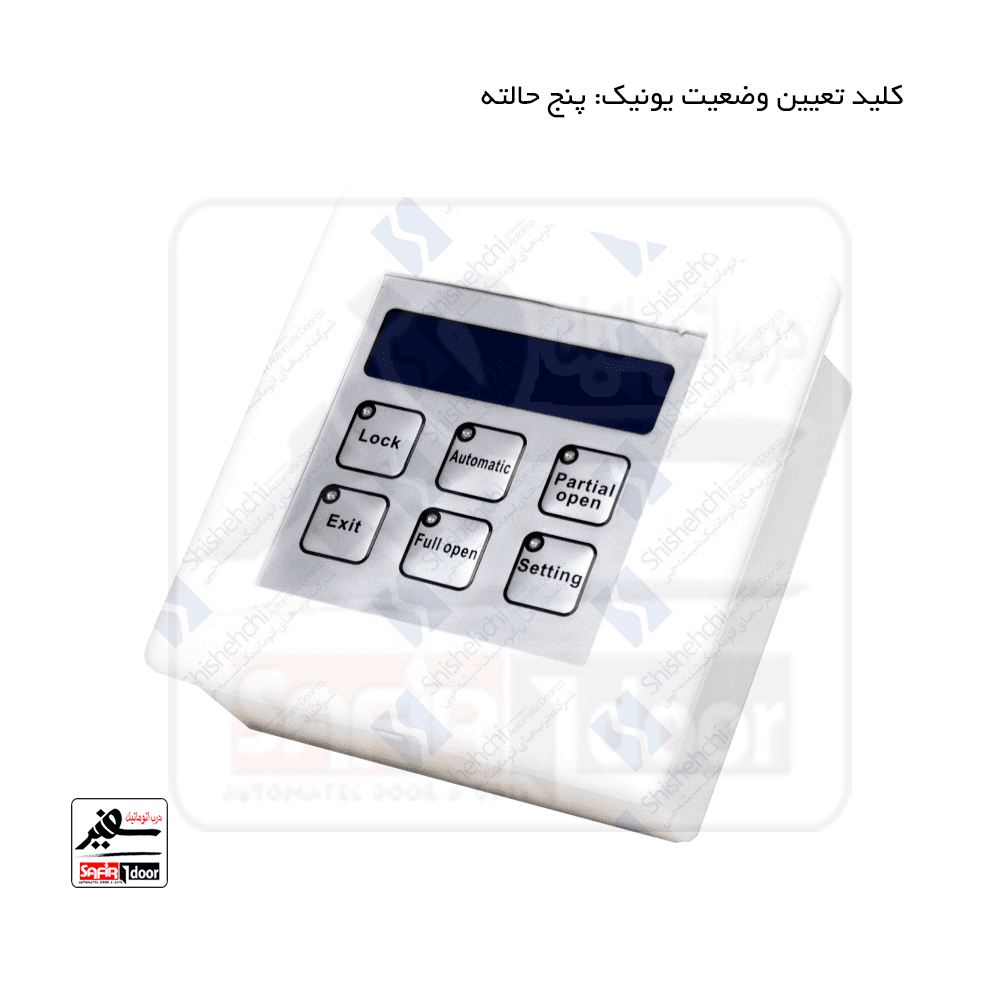 درب اتوماتیک شیشه ای یونیک مدل ST-20 — تصویر ۴