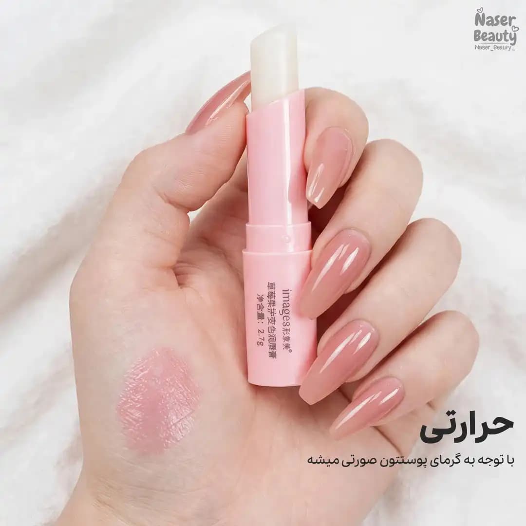 بالم لب توت فرنگی ایمیجز برای مراقبت و نرمی لب — تصویر ۲