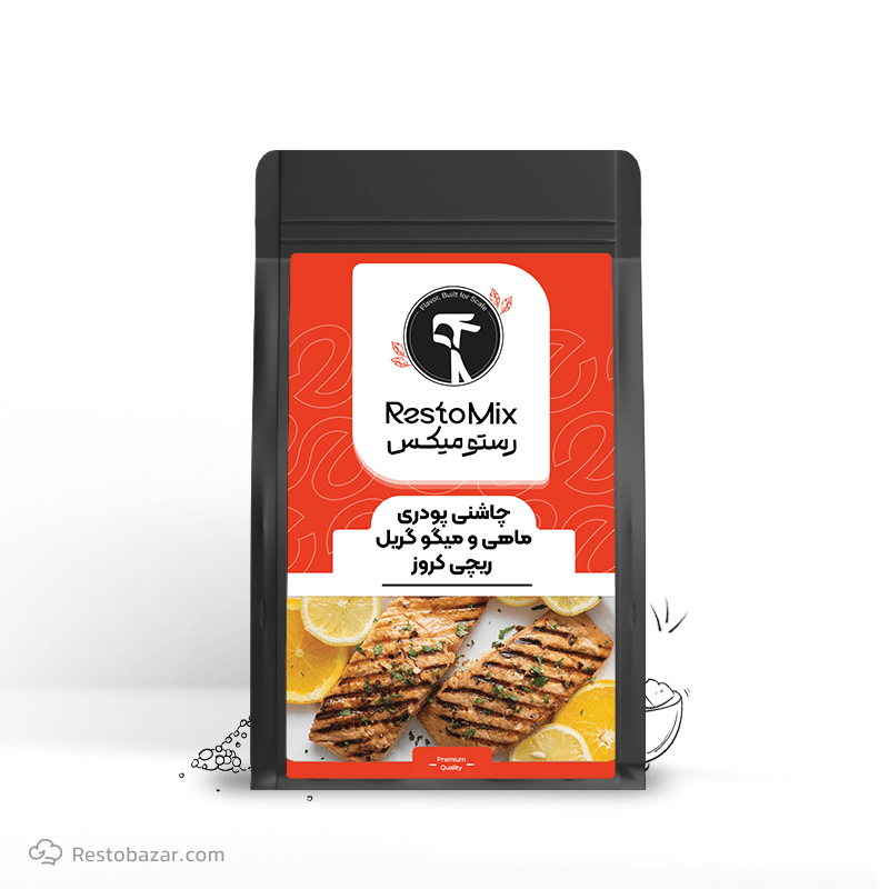 ادویه ماهی و میگو گریل دودی ریچی کروز رستومیکس — تصویر ۲