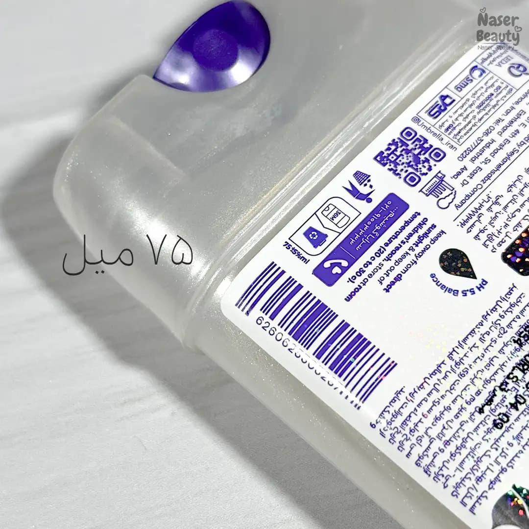 استیک دئودورانت آمبرلا sensitive | ضد تعریق ملایم برای پوست حساس — تصویر ۳
