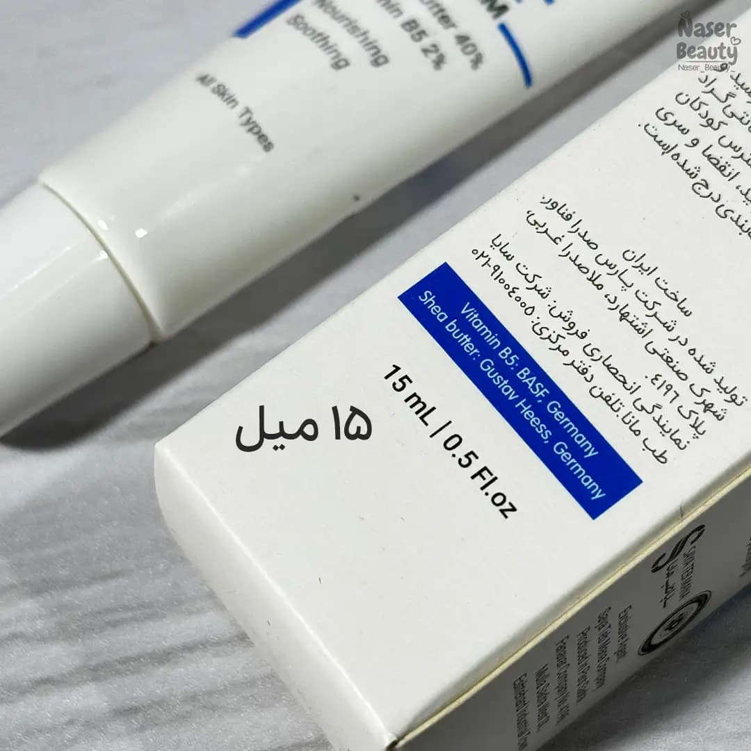 بالم لب ویتالیر هیدراویت | درمان خشکی و ترک لب — تصویر ۸