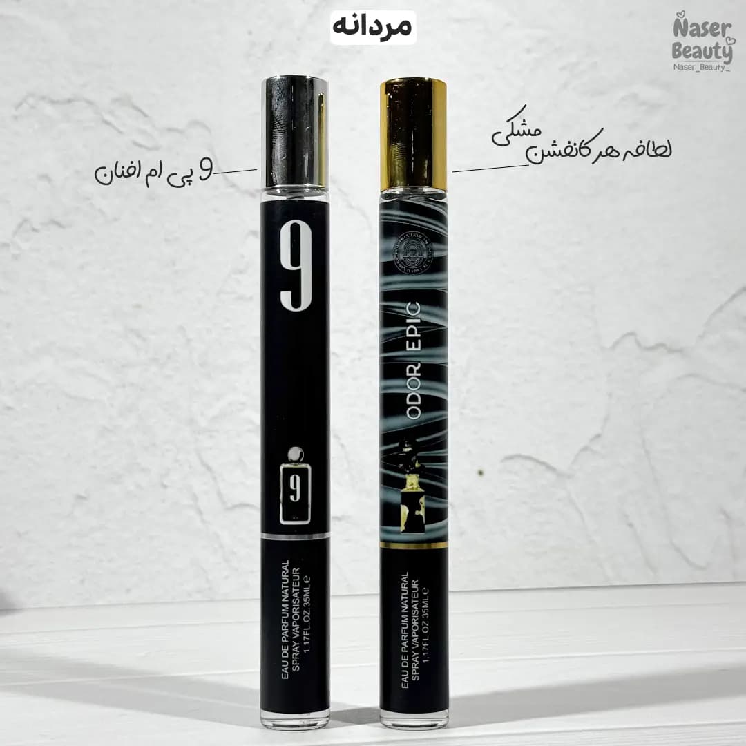عطر قلمی 35 میل | 8 رایحه زنانه، مردانه و اسپرت — تصویر ۹