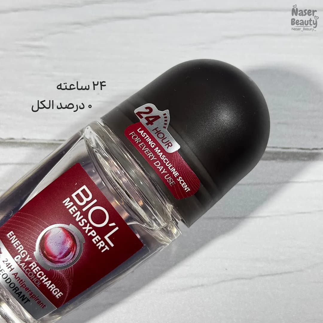 مام رول ضد تعریق مردانه بیول 50 میل — تصویر ۷