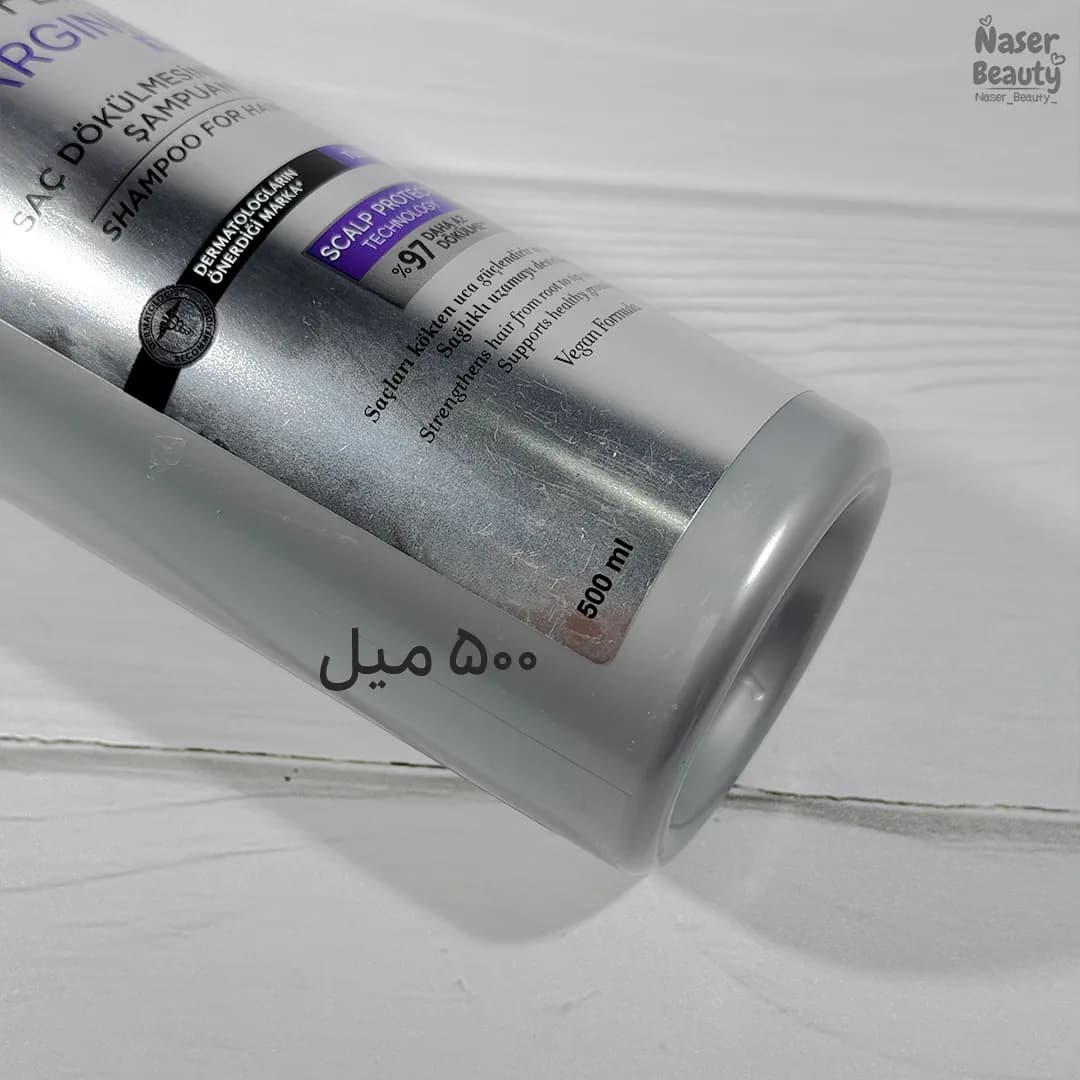 شامپو ضد ریزش کافئین و آرژنین بیوکسین — تصویر ۷