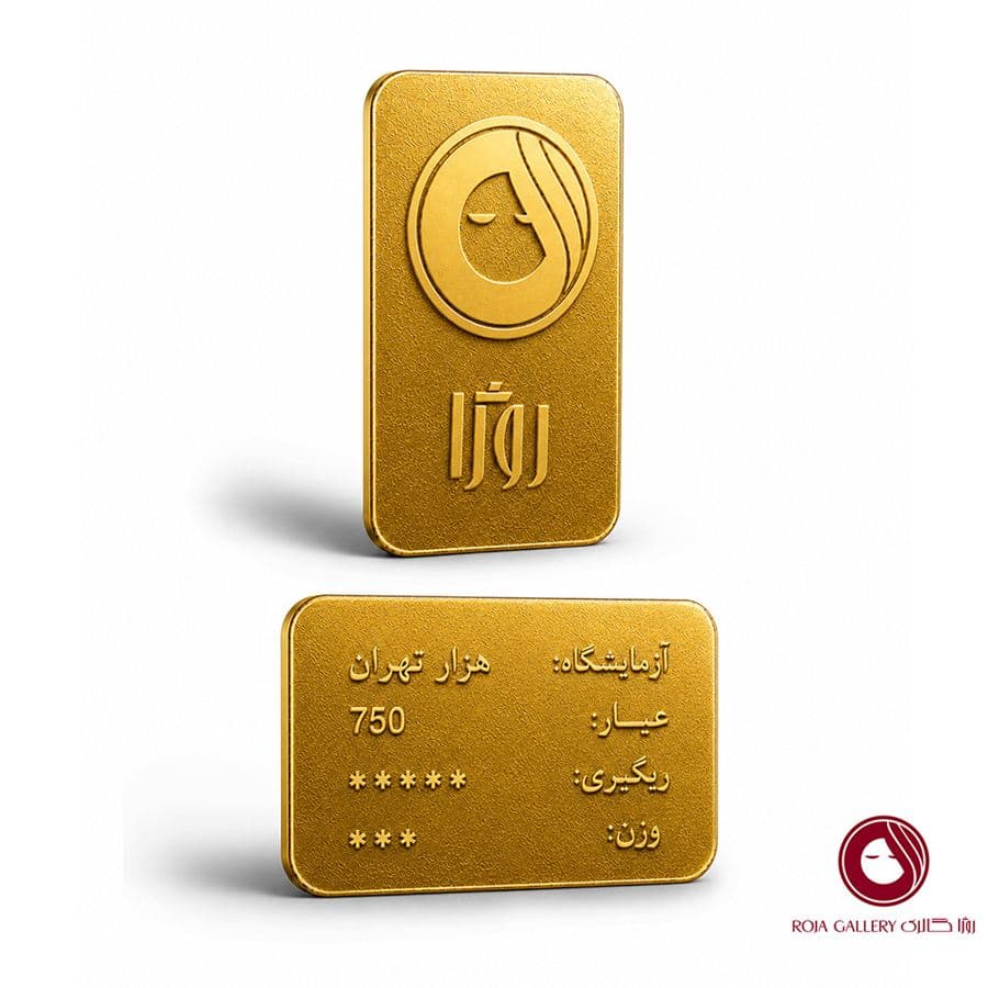 طلای آبشده 1.02گرمی عیار 750