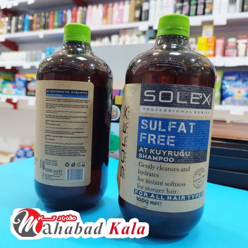 شامپو بدون سولفات سولکس حاوی گیاه دم اسبی مناسب انواع مو 1000 میل — تصویر ۳