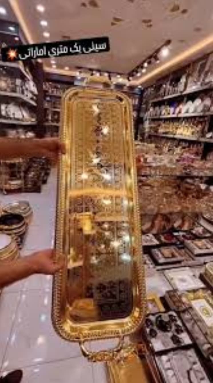 سینی طلایی ۱ متری اماراتی اصل سینی پذیرایی لوکس و مجلسی