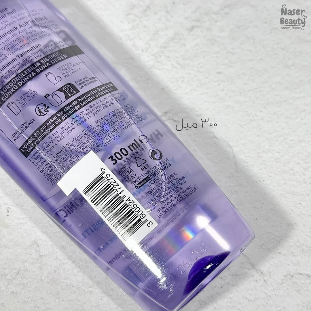 شامپو لورآل مدل Hydra Hyaluronic Pure — تصویر ۴