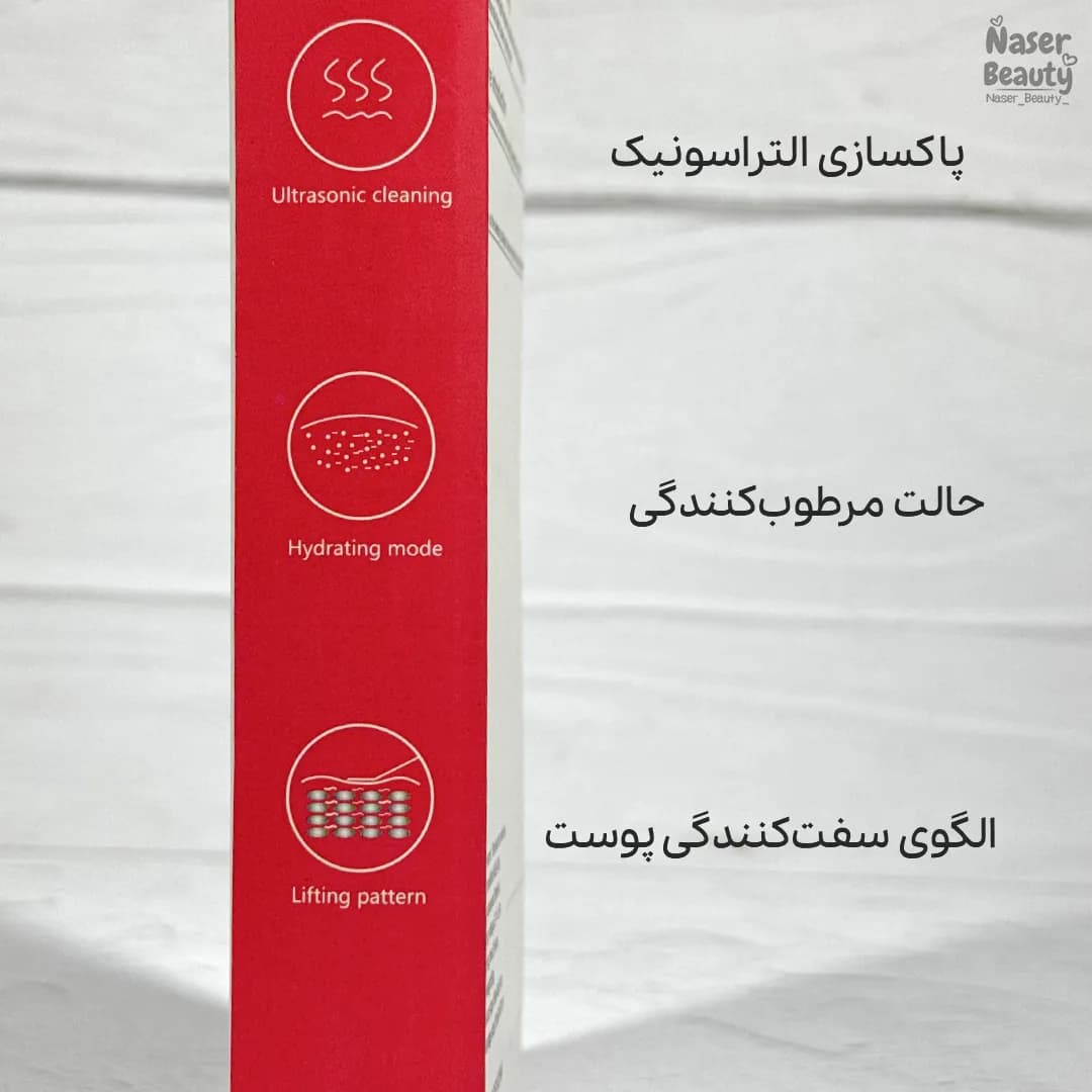 اتو صورت التراسونیک مدل درما اف — تصویر ۵