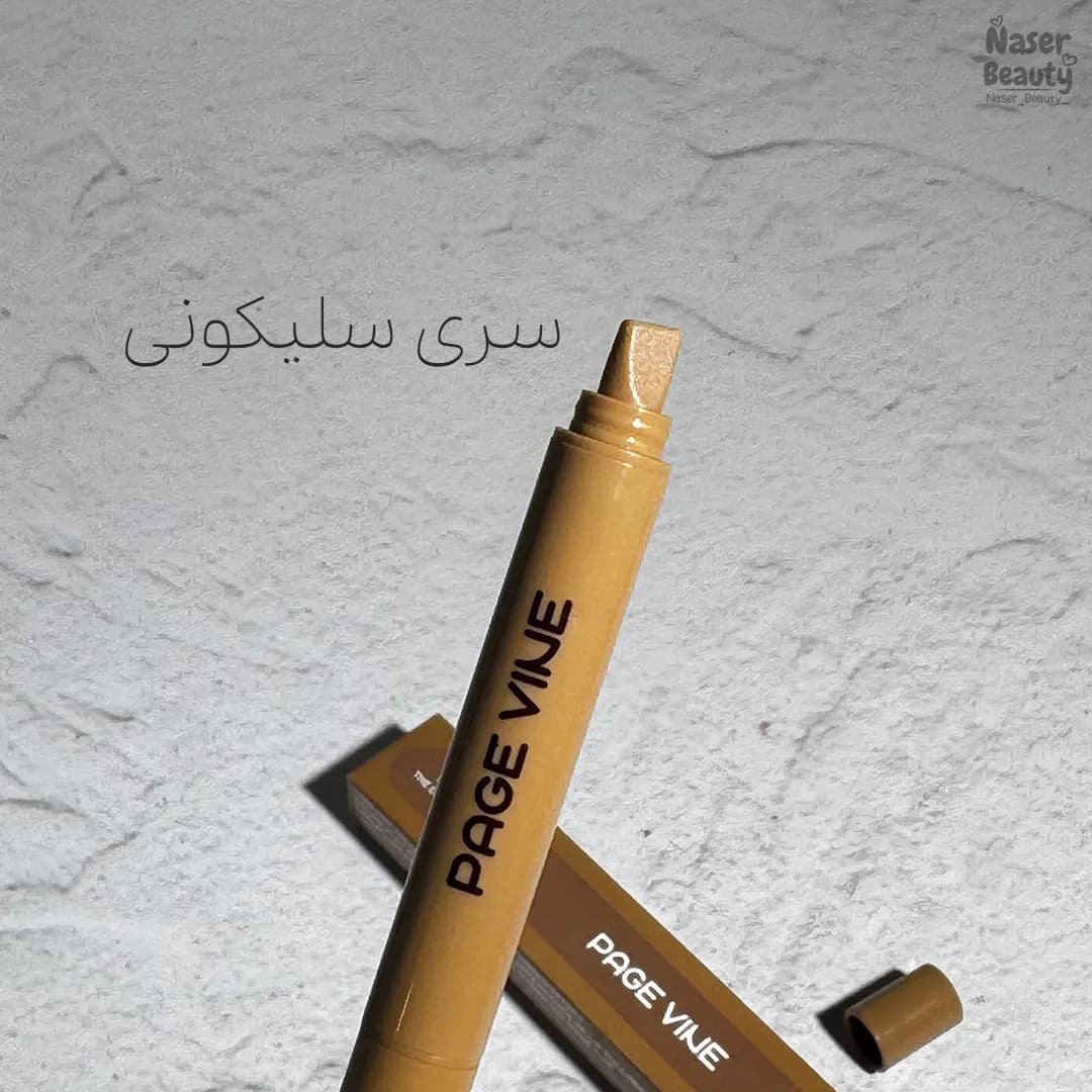 خط لب پیچی طرح رود پیج واین PageVine — تصویر ۶