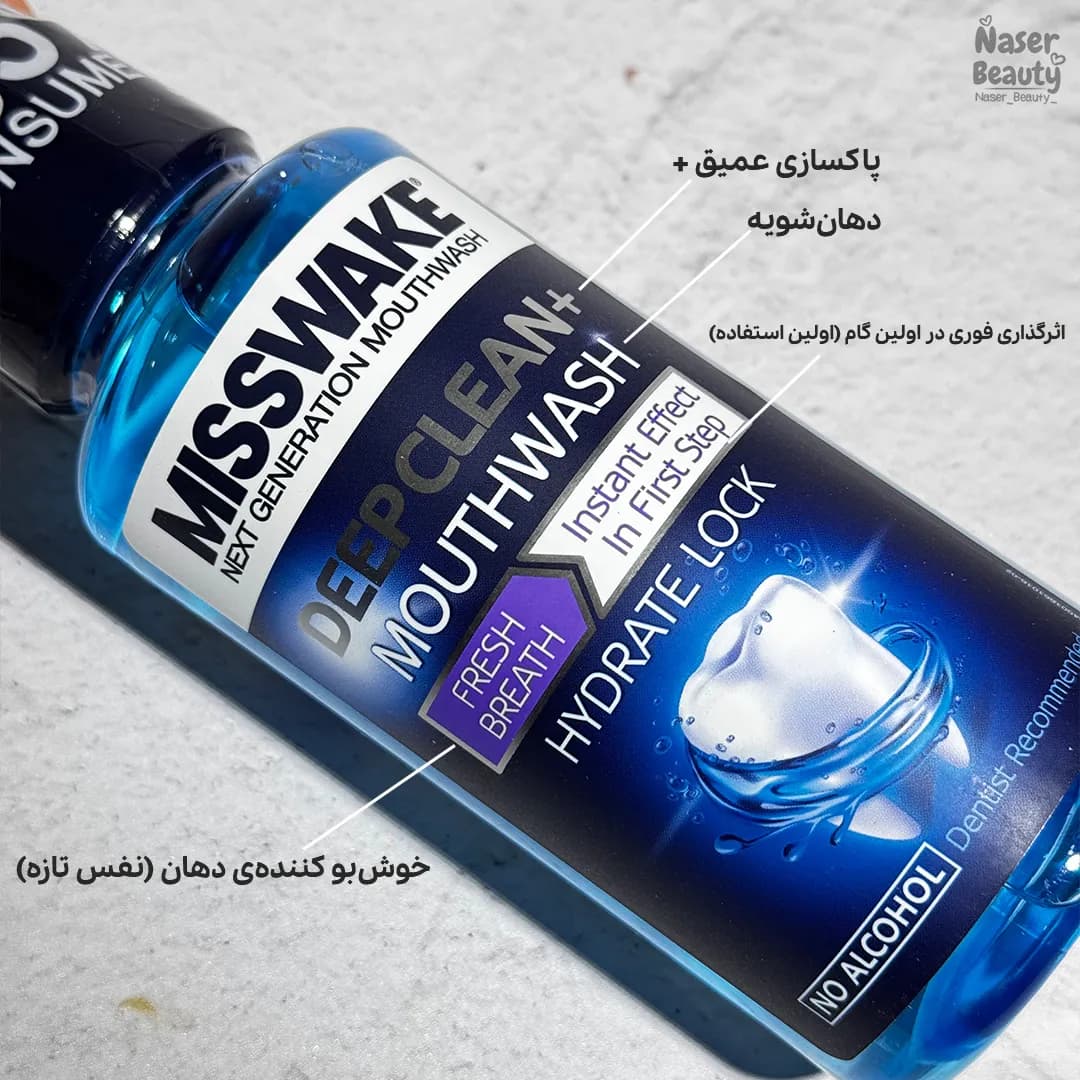دهان‌شویه خوشبوکننده میسویک حجم ۴۰۰ میلی‌لیتر — تصویر ۲
