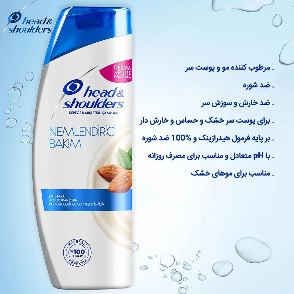 شامپو مرطوب کننده و ضد شوره عصاره بادام هد اند شولدرز 350ml — تصویر ۵