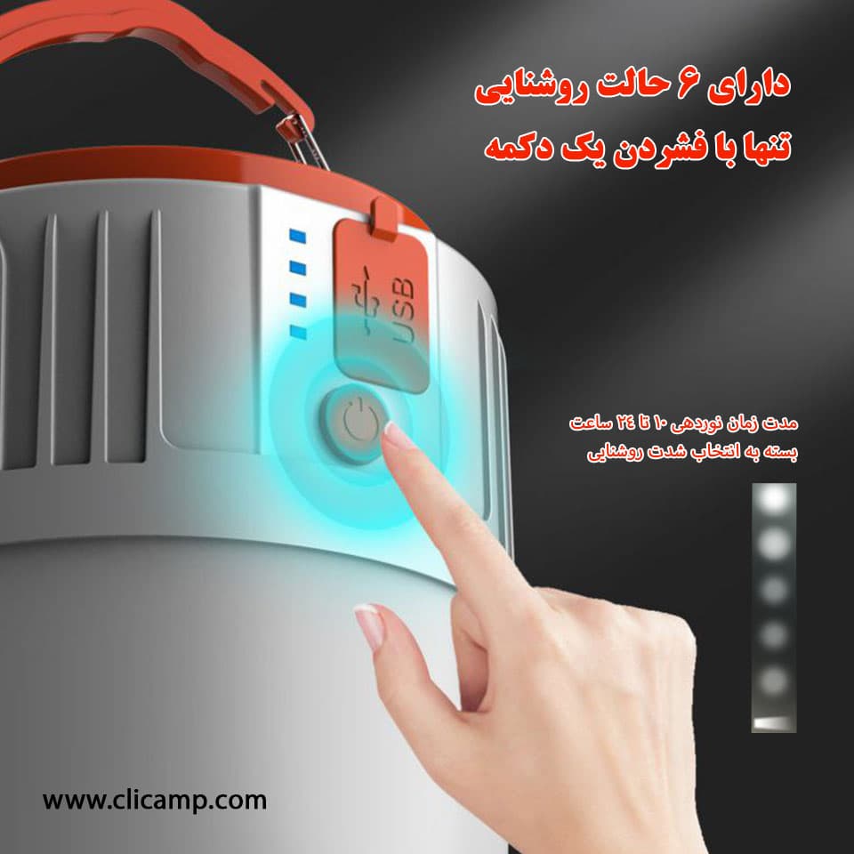 چراغ چادر و کمپینگ شارژی – مدل LED65 — تصویر ۷