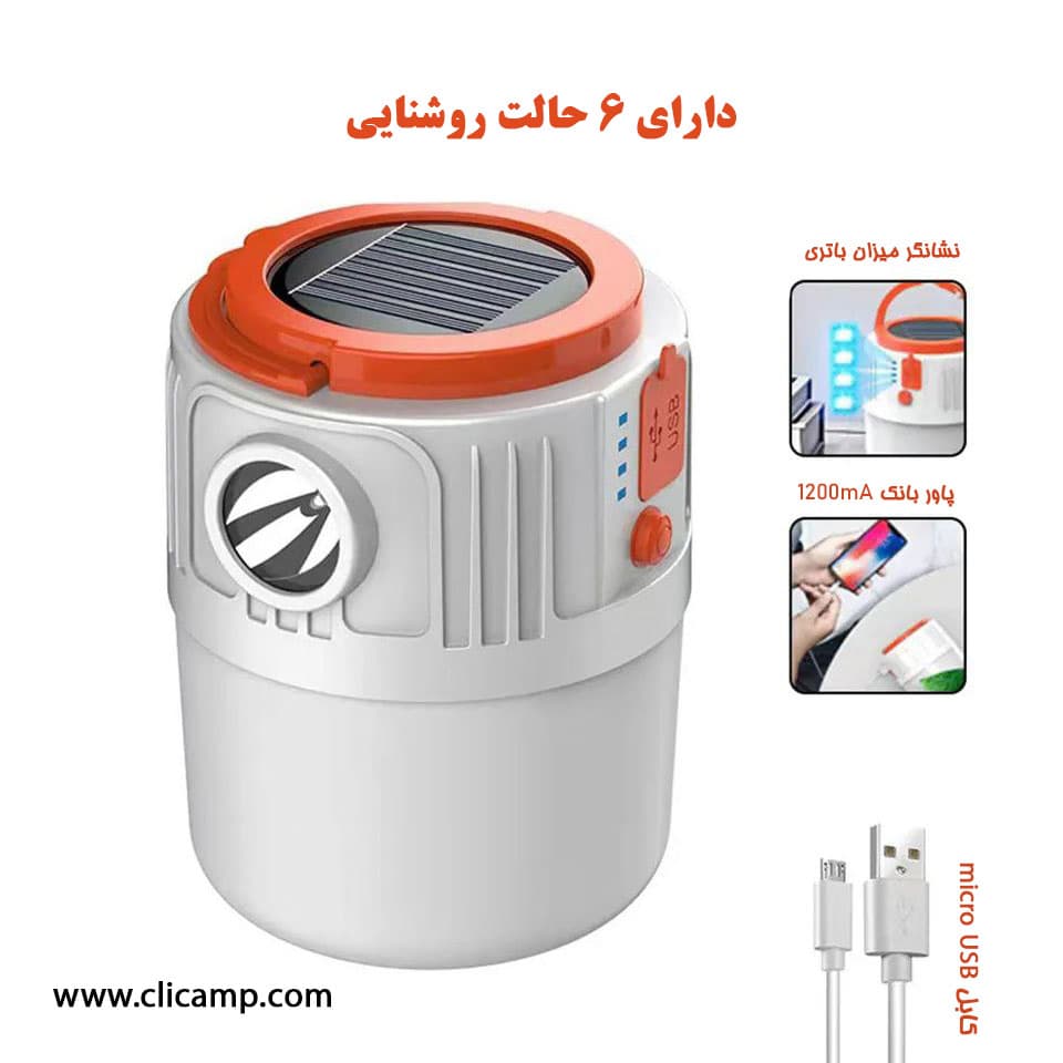 چراغ چادر و کمپینگ شارژی – مدل LED65 — تصویر ۸