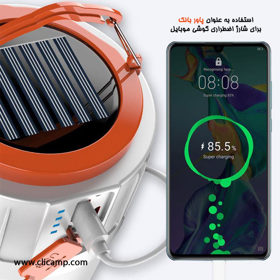 چراغ چادر و کمپینگ شارژی – مدل LED65 — تصویر ۳