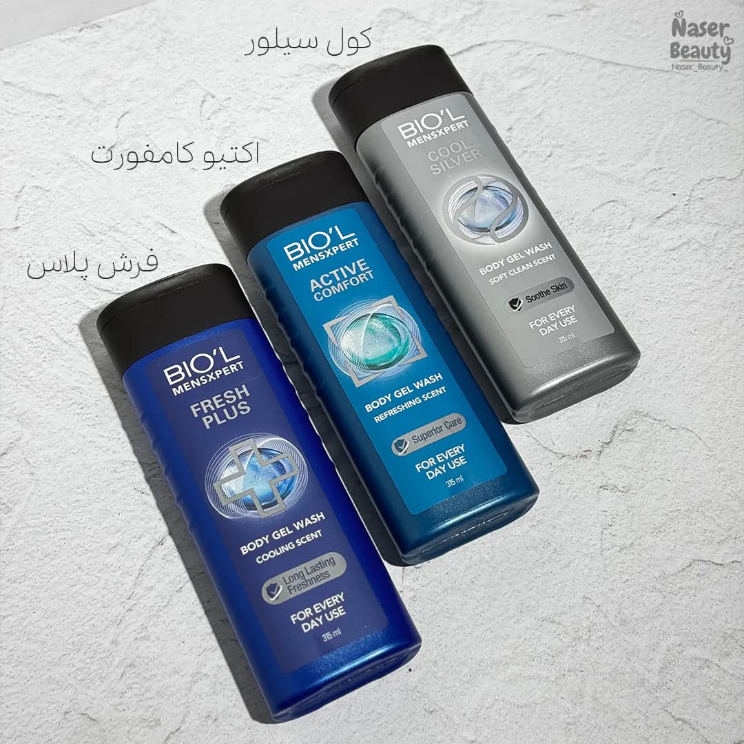 شامپو بدن مردانه بیول — تصویر ۲