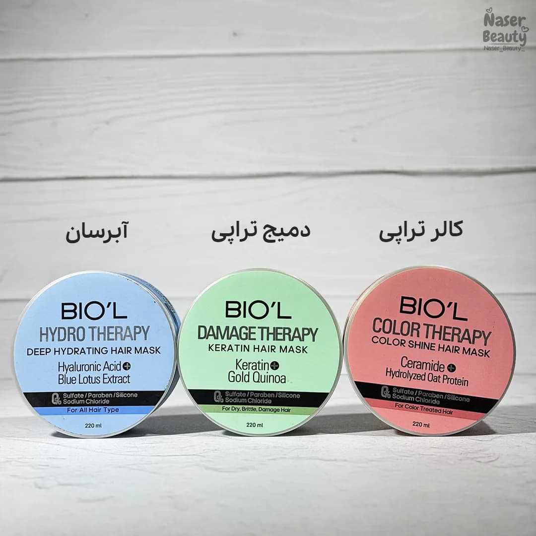 ماسک کاسه ایی تقویت کننده ساقه مو بیول | ترمیم کننده قوی موها — تصویر ۲