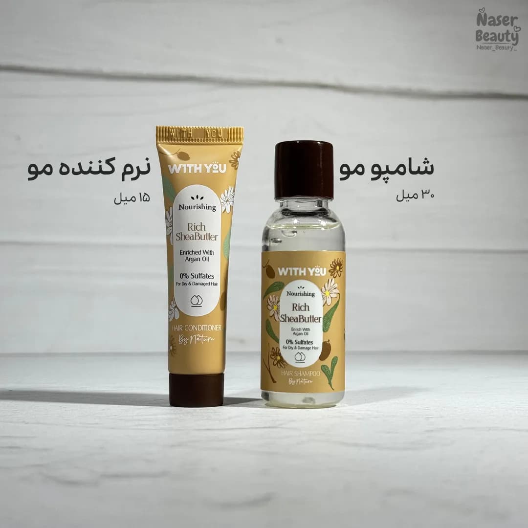 پک مسافرتی شامپو و نرم کننده مو With You — تصویر ۲
