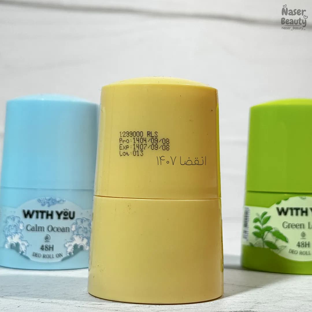 مام رول ضد تعریق With You — تصویر ۴