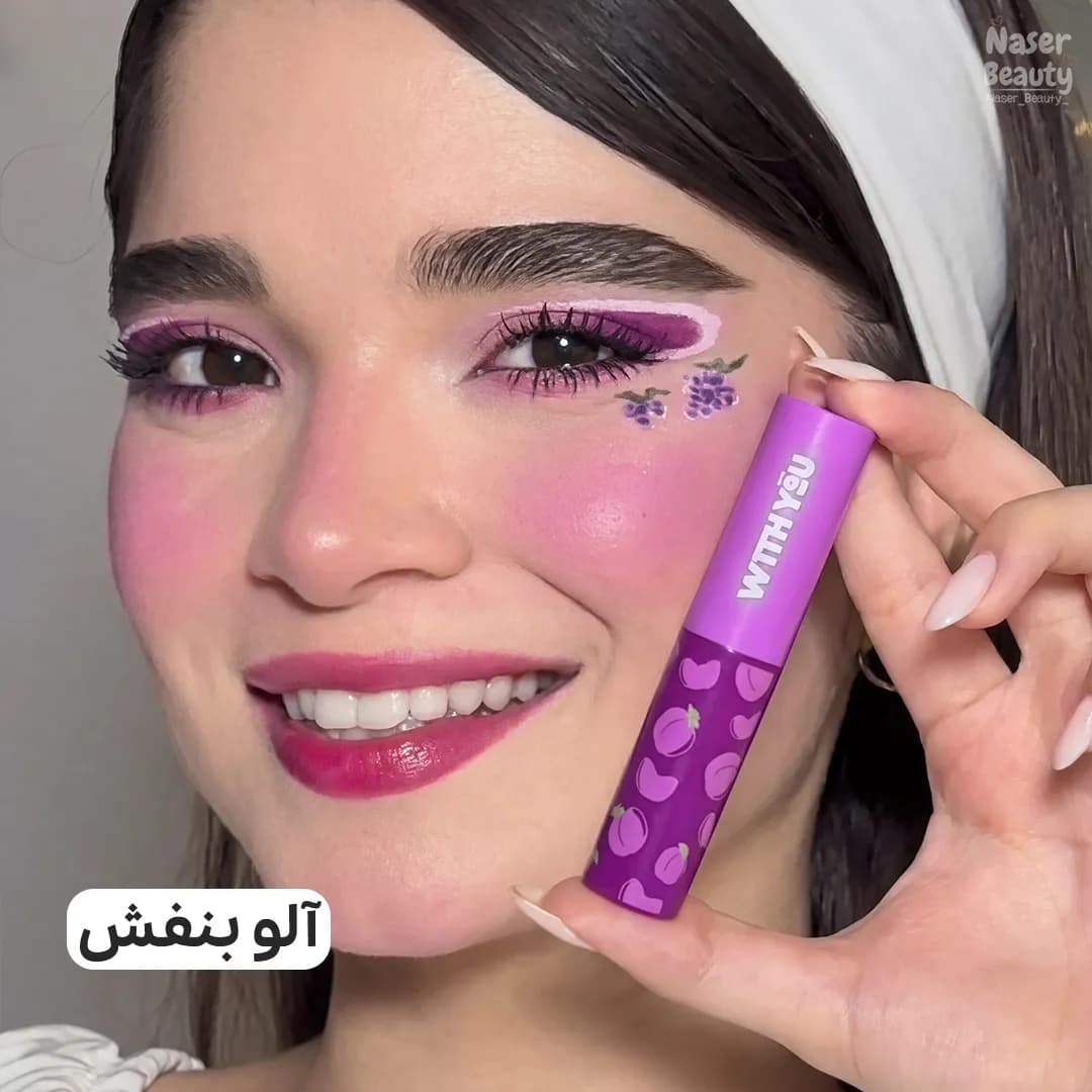 بالم لب With You — تصویر ۱۲