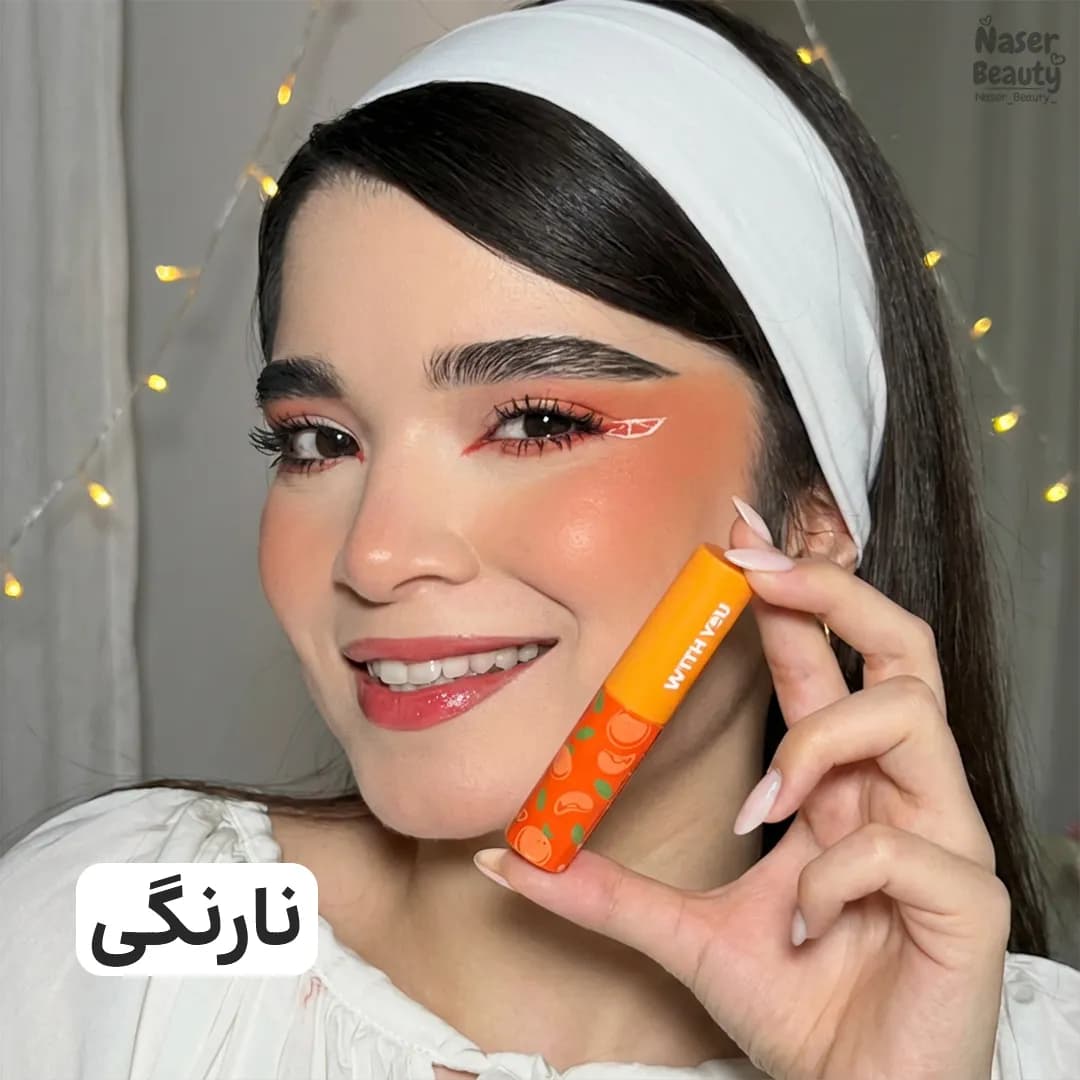 بالم لب With You — تصویر ۲