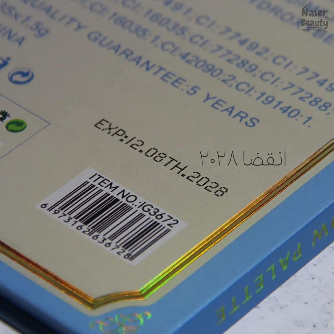 پالت سایه چشم 35 رنگ IGOODCO — تصویر ۵
