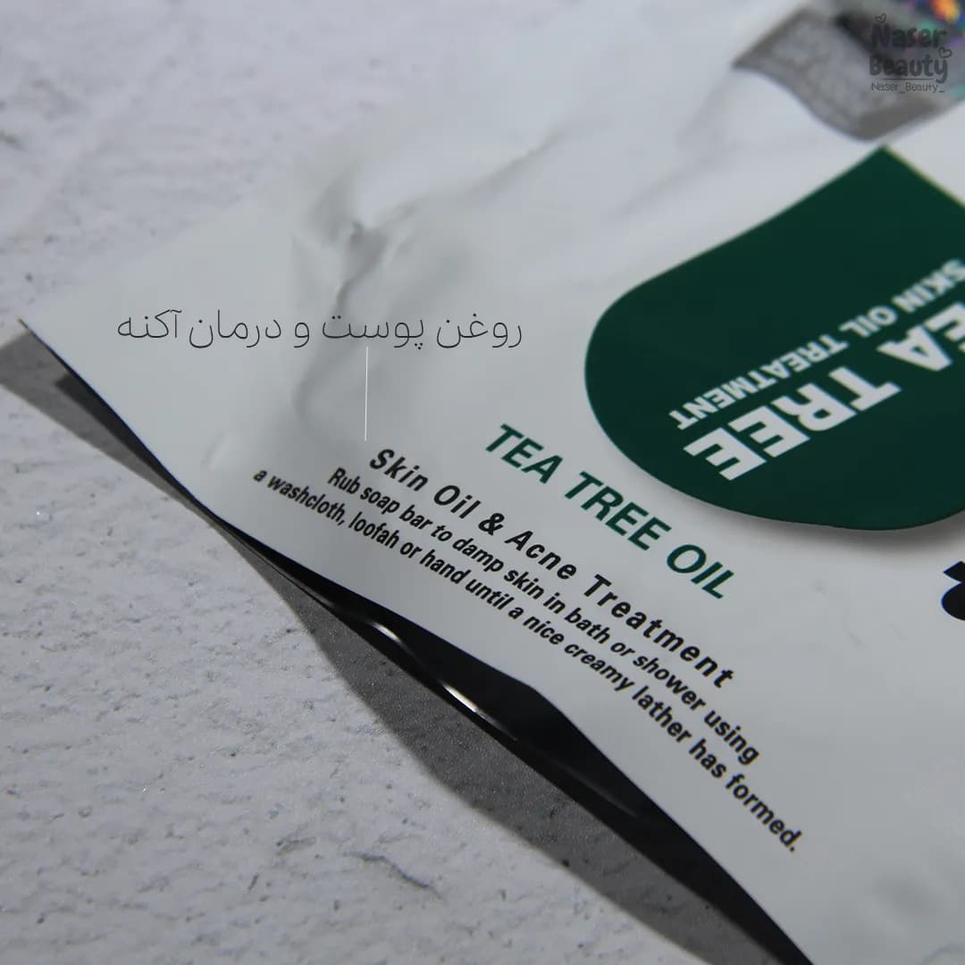 صابون کپسولی عصاره درخت چای فیل اسکین — تصویر ۴